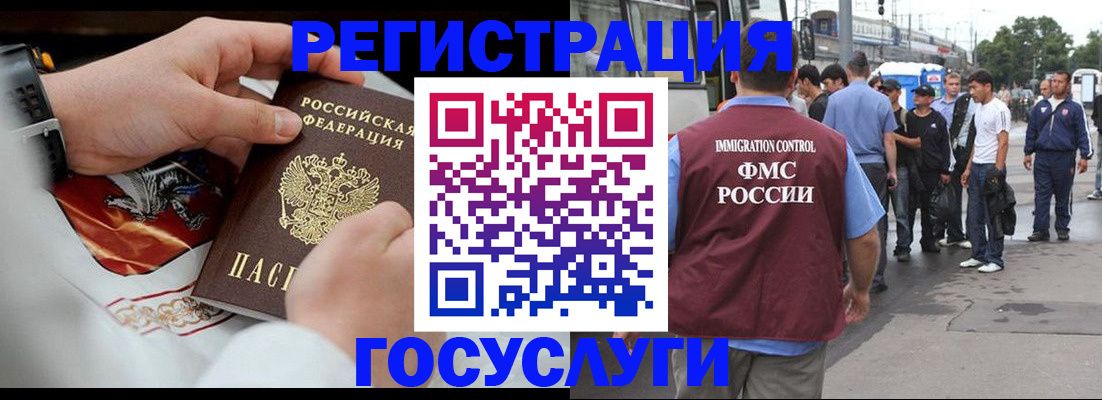 найти адрес прописки в Ликино-Дулёво