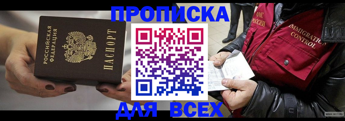 регистрация для дет. сада в Ликино-Дулёво