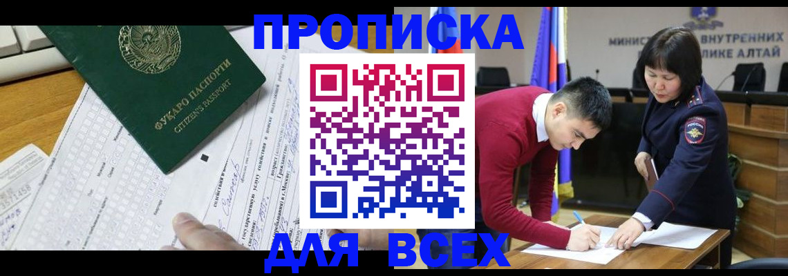 регистрация для дет. сада в Ликино-Дулёво