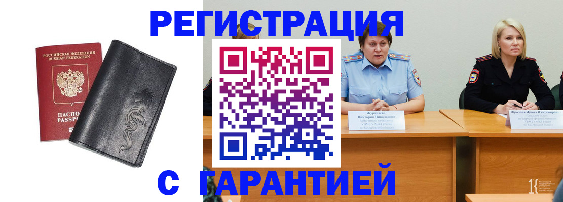 регистрация для дет. сада в Ликино-Дулёво